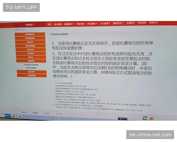 了解比赛中断规则的关键因素,教你如何快速判断场上暂停情况 了解比赛中断规则的关键因素,教你如何快速判断场上暂停情况