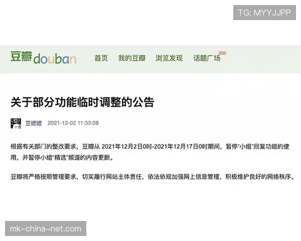什么情况下会被吹暂停违例?暂停规则的常见误区与正确使用时机