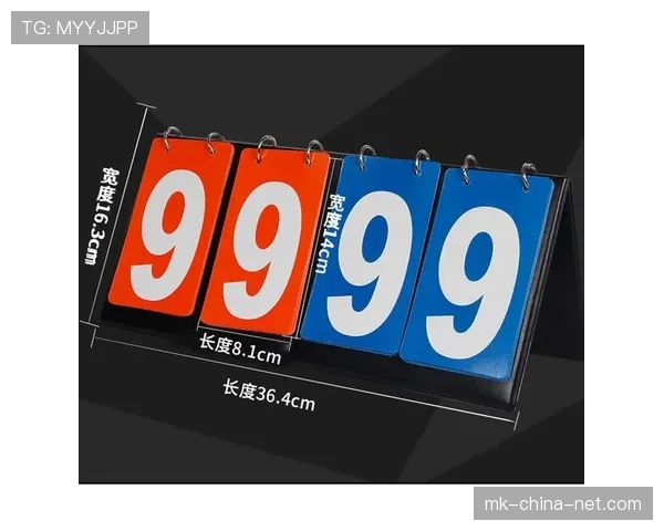 比分计算规则解析：篮球比赛中得分如何统计与累计？