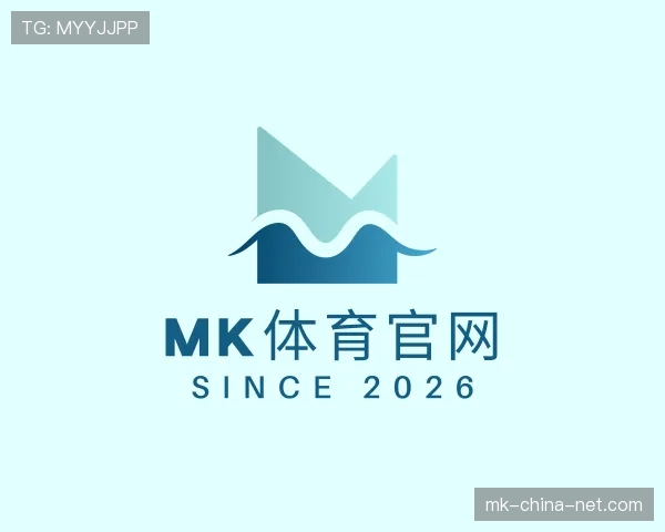 了解mk体育