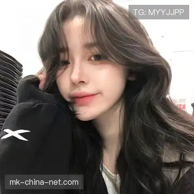 羿沁美